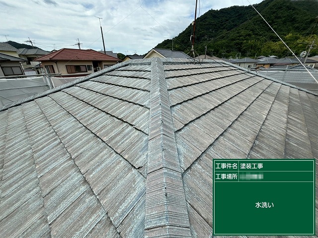 モニエル瓦屋根塗装工事のスラリー層を除去するための高圧洗浄工程が完了