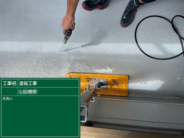 ALC外壁塗装工事のベランダ防水への高圧洗浄工程