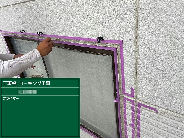 ALC外壁コーキング打ち替え工程のマスキングテープ養生