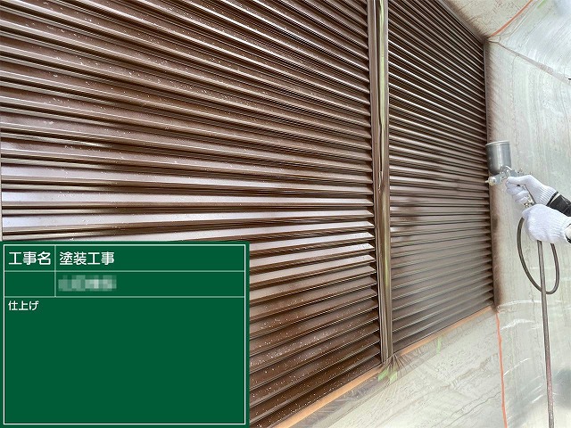 外壁塗装工事の金属製雨戸への仕上げ用塗料を用いた中塗りと上塗り