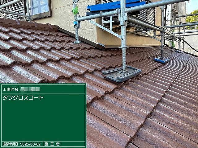 タフグロスコート仕上げ後の下屋根のモニエル瓦の様子