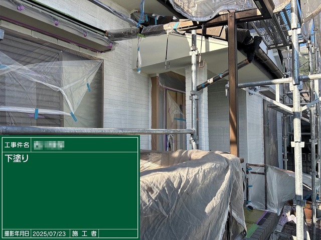 外壁塗装工事の下塗りが完了した玄関まわりの様子