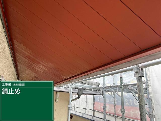金属製軒天塗装工事のサビ止め塗料を用いた下塗りが完了