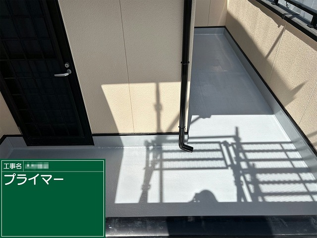 ベランダ防水塗装工程のプライマー塗布完了状況