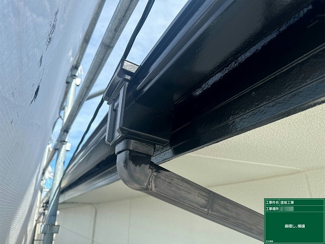 住宅建物塗装工事で雨樋や鼻隠しへの塗装が完了