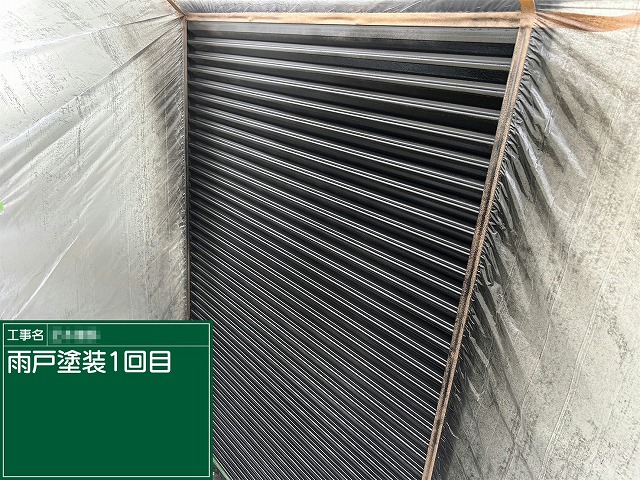 金属製雨戸へのスプレーガンを用いた吹き付け塗装上塗り1回目