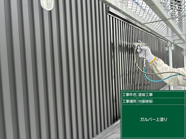 住宅建物のK型スパン外壁に対するスプレーガンによる上塗り