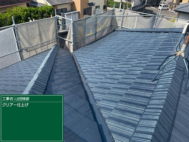 モニエル瓦塗装工事の谷板金塗装工程の完了状況