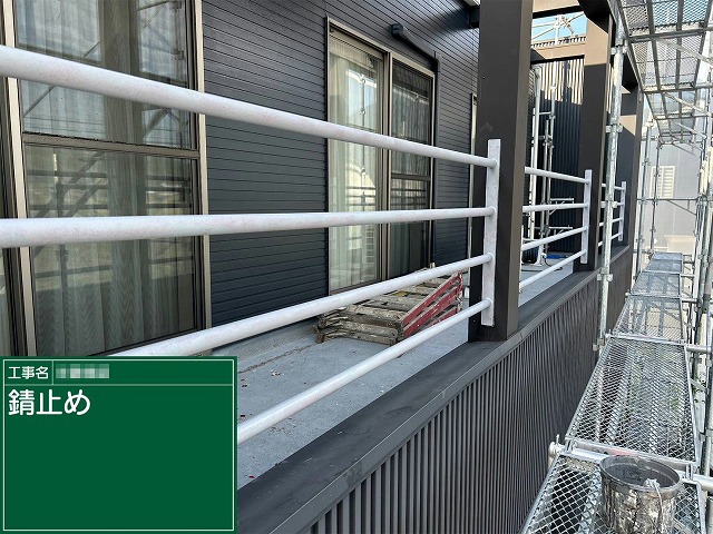 ベランダ手すりへのサビ止め塗料を用いた下塗りが完了