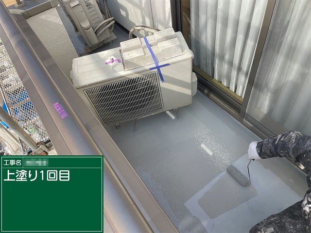 ベランダ防水トップコート塗り替えの1回目塗布状況