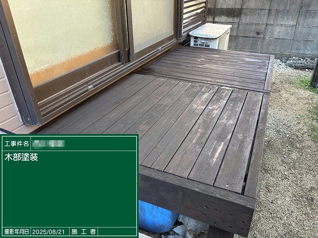 浸透型塗料を用いたウッドデッキなどの木部塗装が完了した後の様子