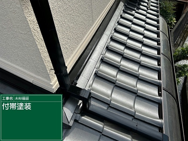 外壁塗装工事の這樋塗装工程が完了