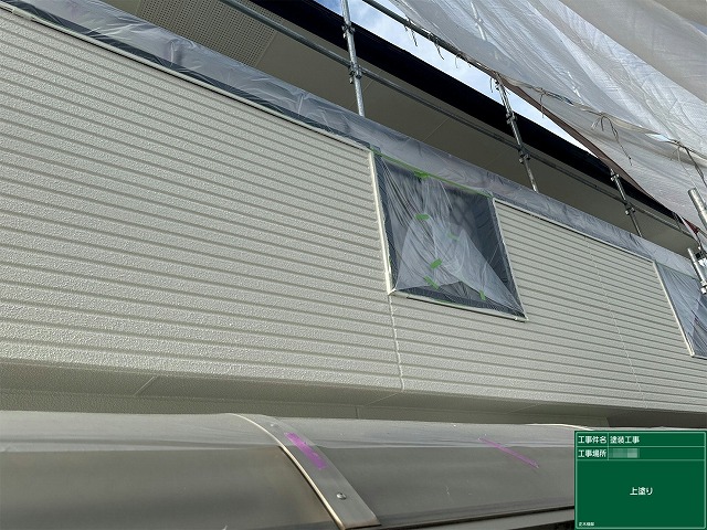 ALC外壁塗装工事の3回塗り工程が完了