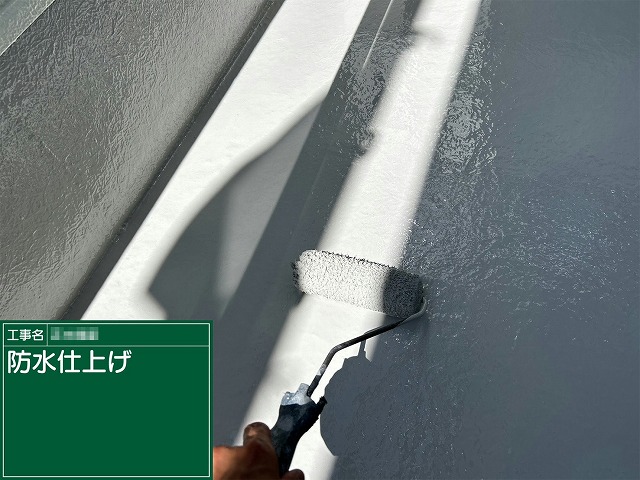 ベランダ防水塗装工事のウレタン防水材の塗布工程