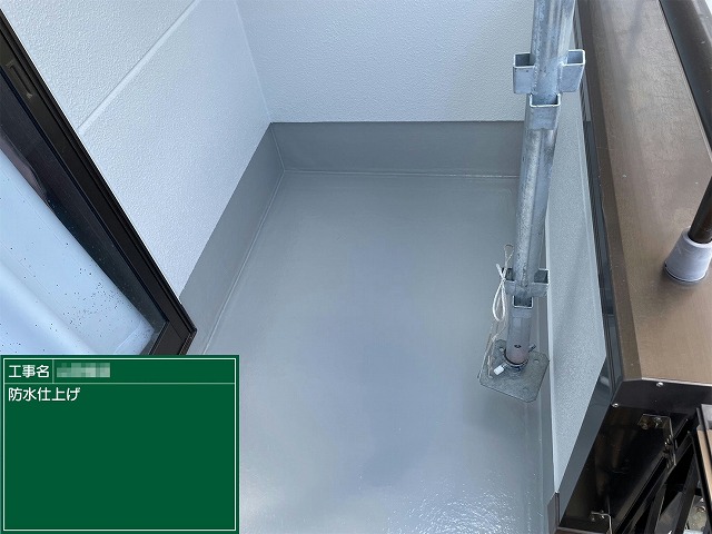 経年劣化にともなう住宅ベランダ防水塗装の完成後状況