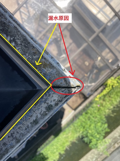幕板と外壁取り合い部の隙間から継続的に雨水が浸入していることが確認できる状況