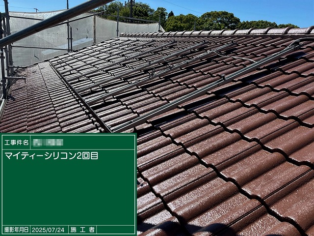 太陽光パネルを取り外したモニエル瓦屋根に対するマイティーシリコン2回目塗装後