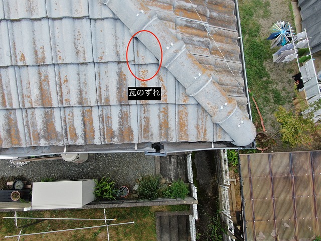 住宅屋根の現場調査でモニエル瓦のズレを確認