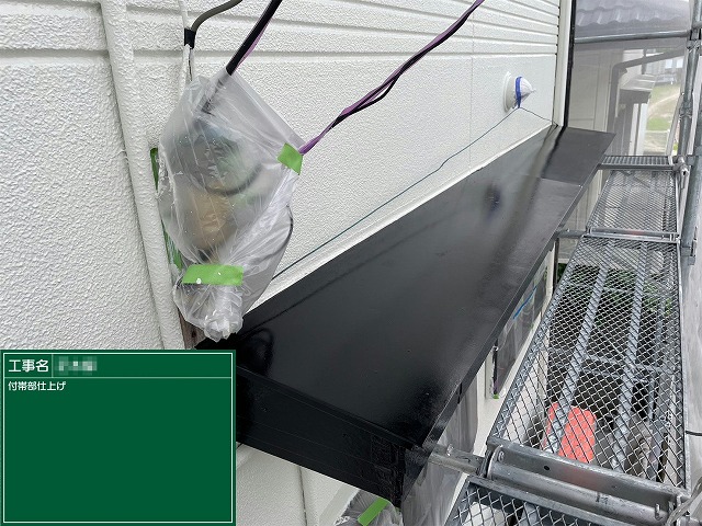 外壁塗装工事の庇板金や破風板への塗装が完了