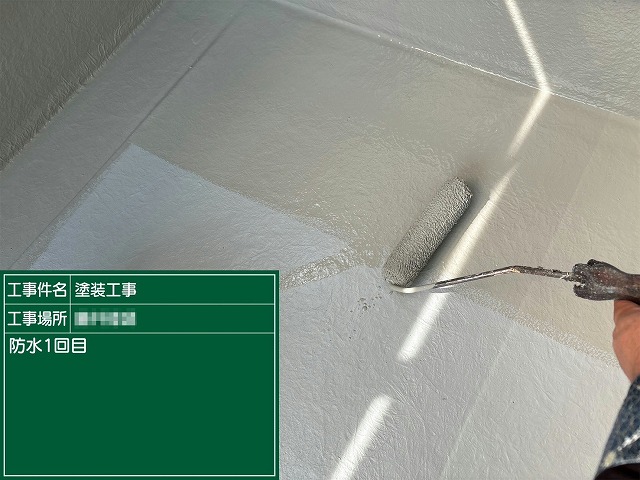住宅メンテナンスベランダ防水塗装の防水材1回目施工