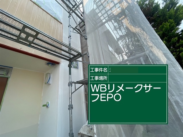 高松市　外壁塗装の様子