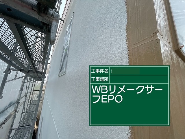 高松市　外壁塗装
