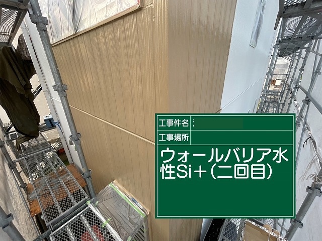 高松市　外壁塗装2回目