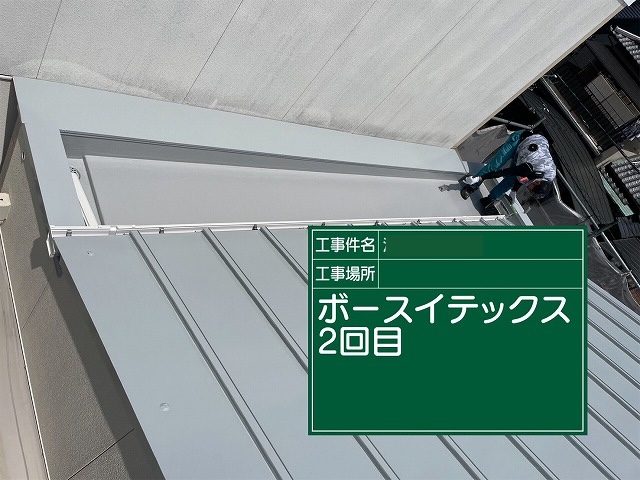 高松市　屋根塗装2回目