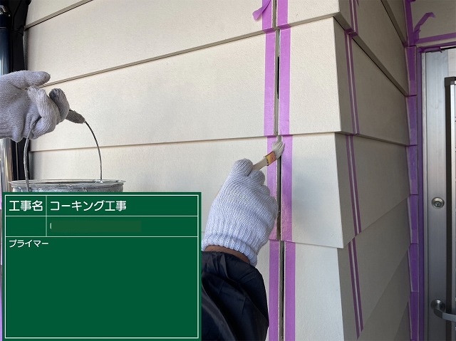 丸亀市　コーキング工事の様子