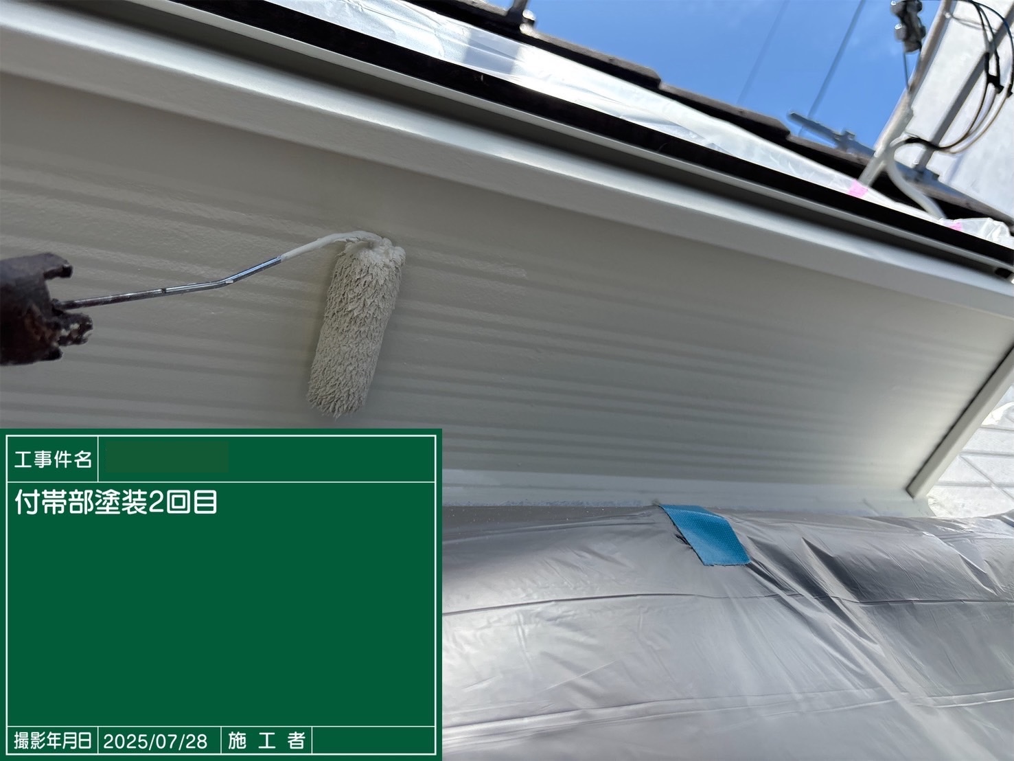 さぬき市　付帯部分塗装