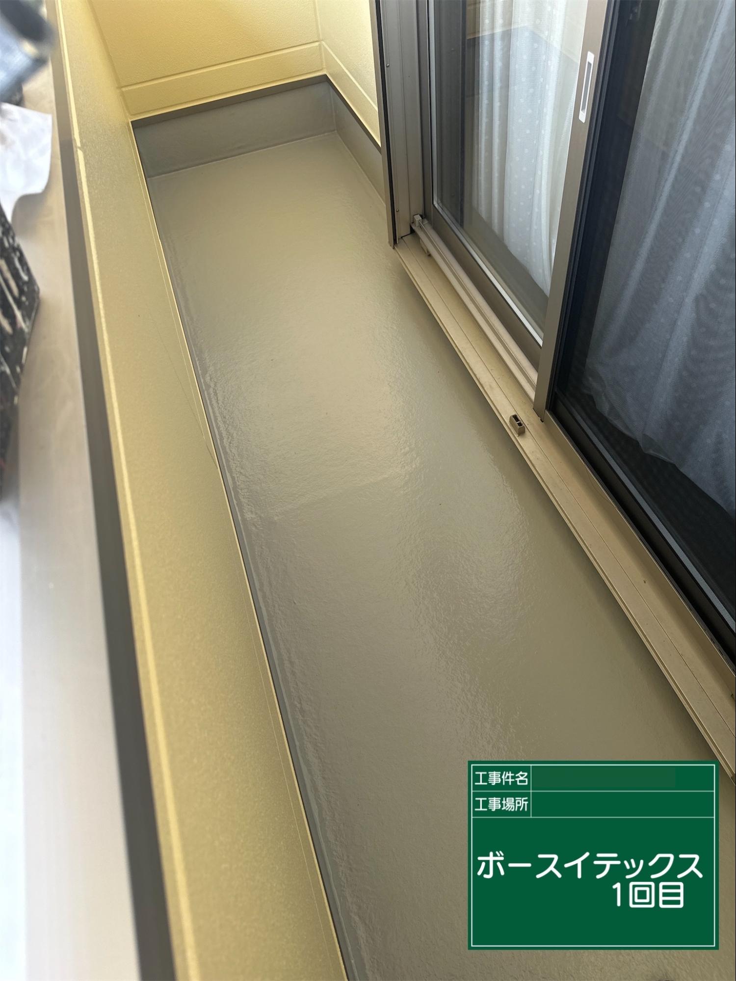 ベランダの防水塗料1回目