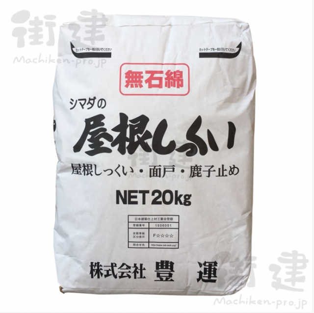 屋根漆喰