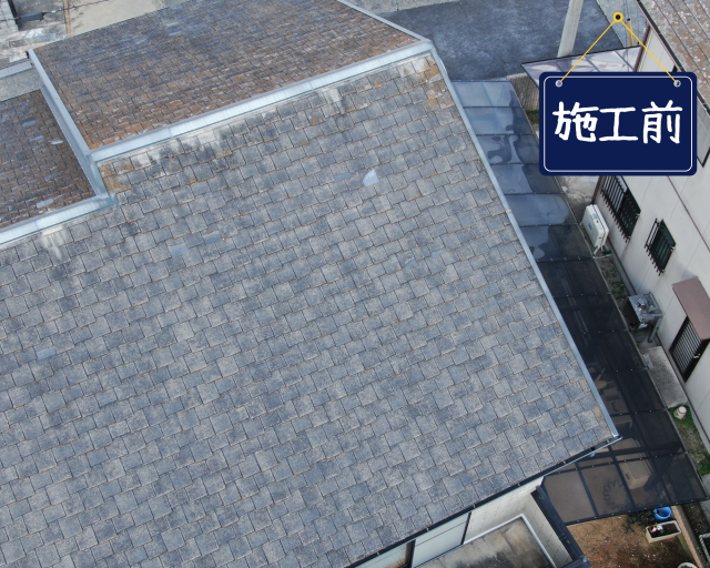 屋根材の色剥げ