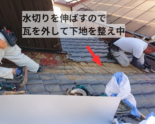 水切りを伸ばすため整地